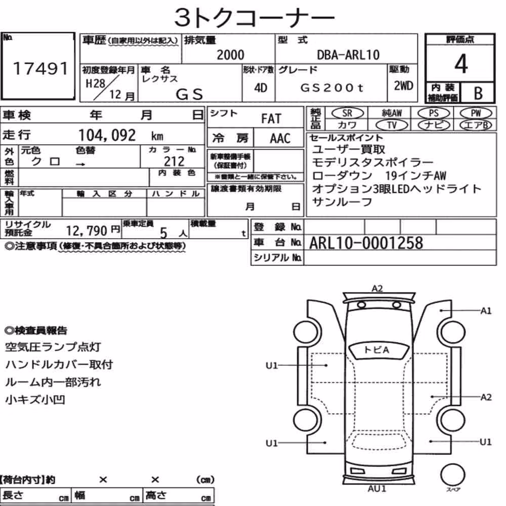 Notka aukcyjna: LEXUS GS GS200T