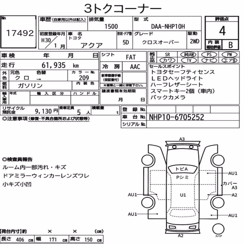Notka aukcyjna: TOYOTA AQUA CROSSOVER