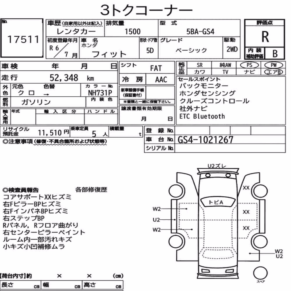 Notka aukcyjna: HONDA FIT BASIC