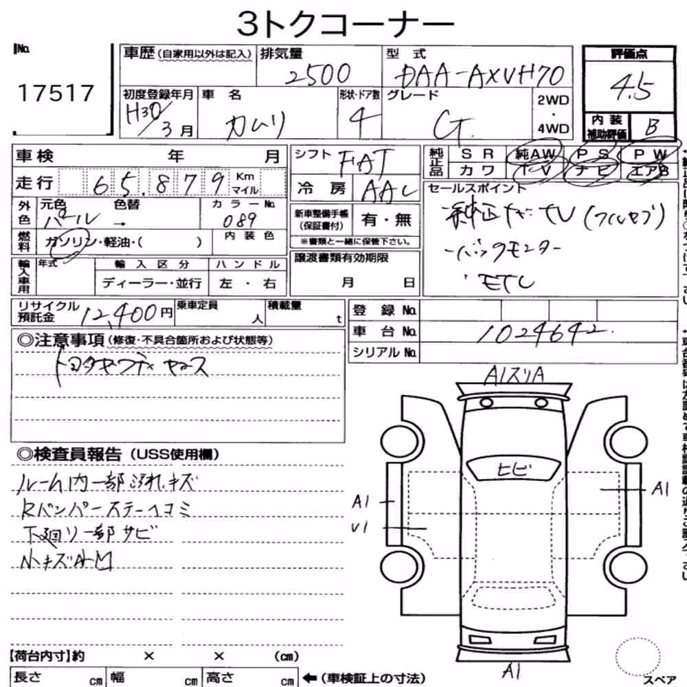 Notka aukcyjna: TOYOTA CAMRY 4D G