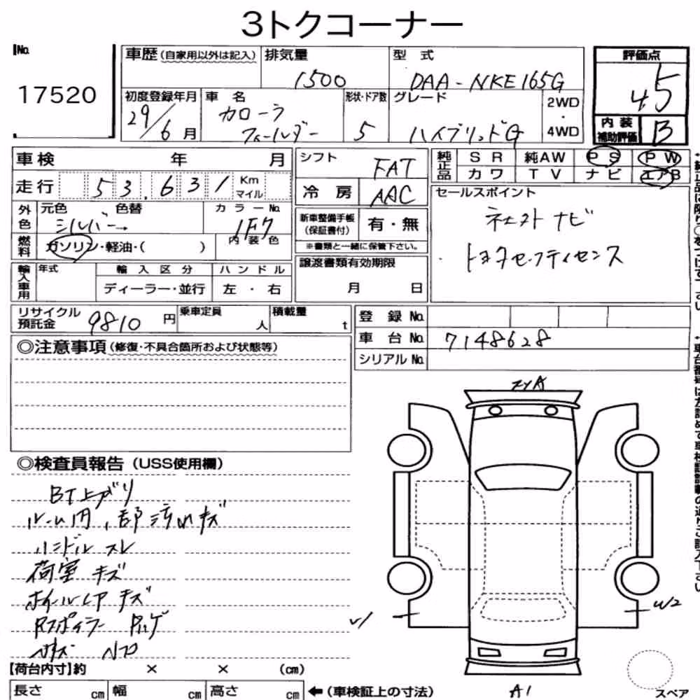 Notka aukcyjna: TOYOTA COROLLA FIELDER HYBRID G
