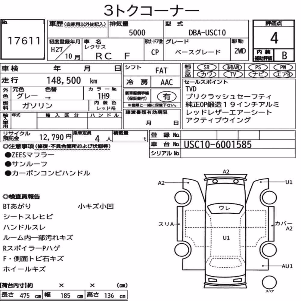 Notka aukcyjna: LEXUS RC F BASE GRADE