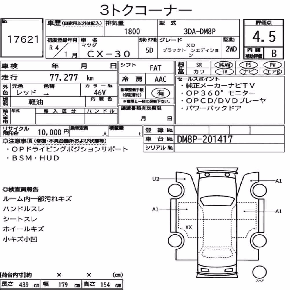 Notka aukcyjna: MAZDA CX-30 XD BLACK TONE EDITION