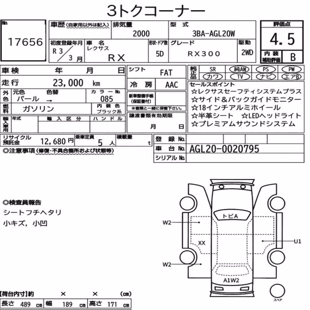 Notka aukcyjna: LEXUS RX RX300