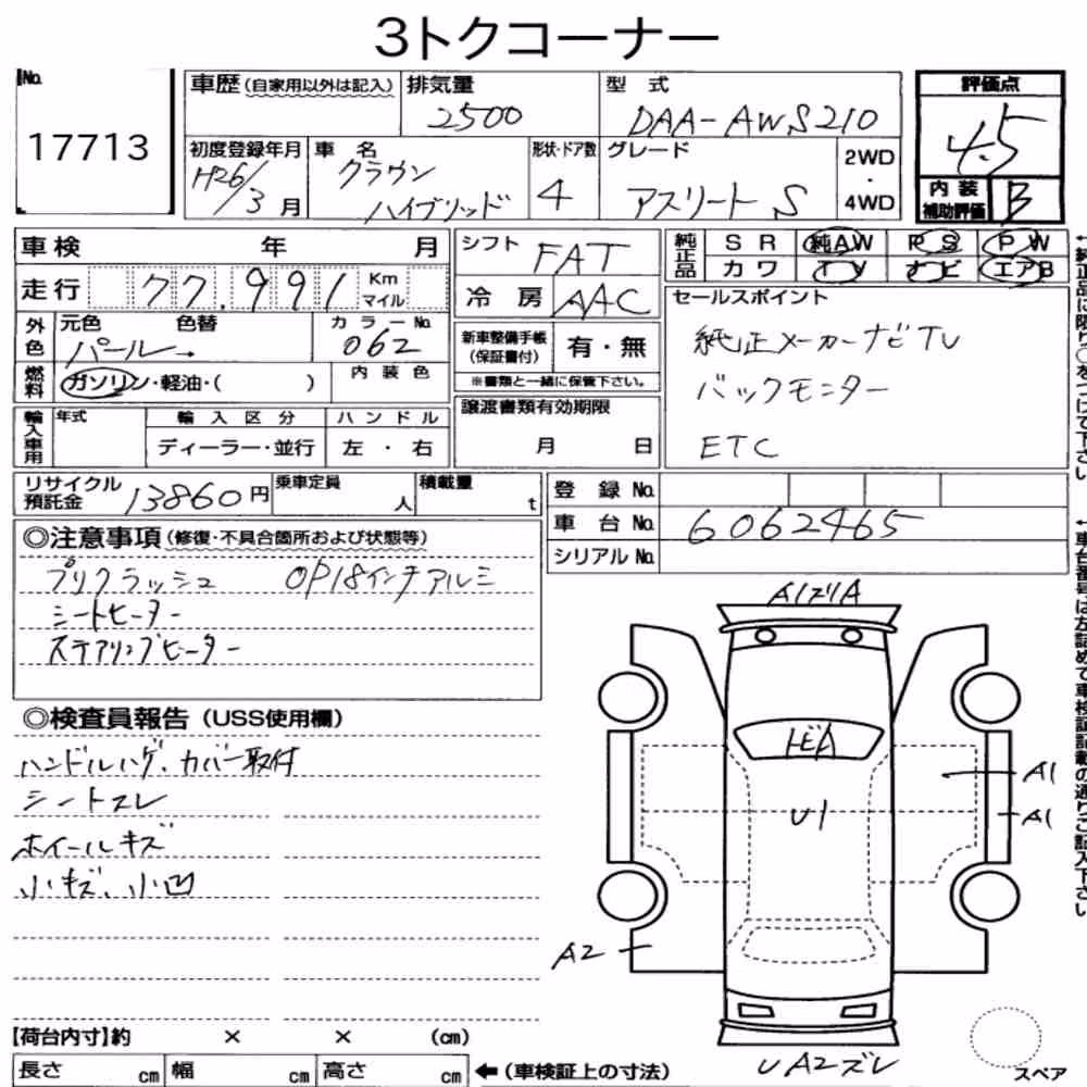 Notka aukcyjna: TOYOTA CROWN HYBRID ATHLETE S