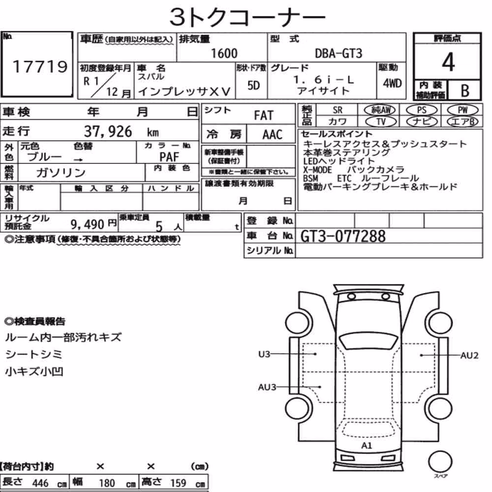 Notka aukcyjna: SUBARU IMPREZA XV 4WD 1.6I-L EYESIGHT