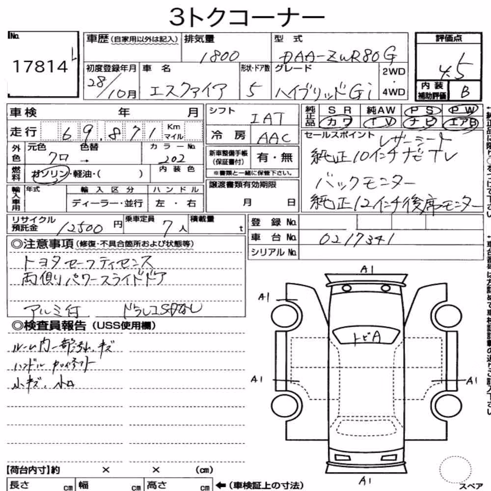 Notka aukcyjna: TOYOTA ESQUIRE HYBRID GI