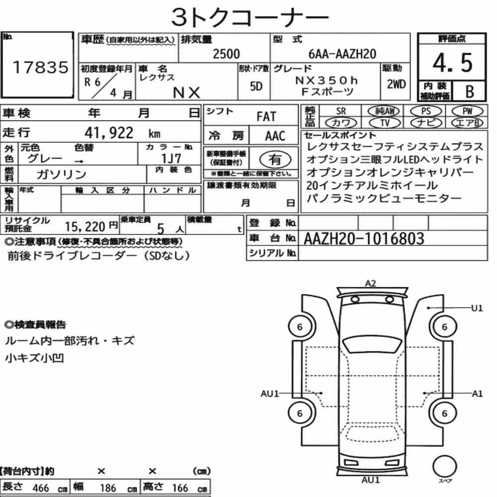 Notka aukcyjna: LEXUS NX NX350H F SPORT