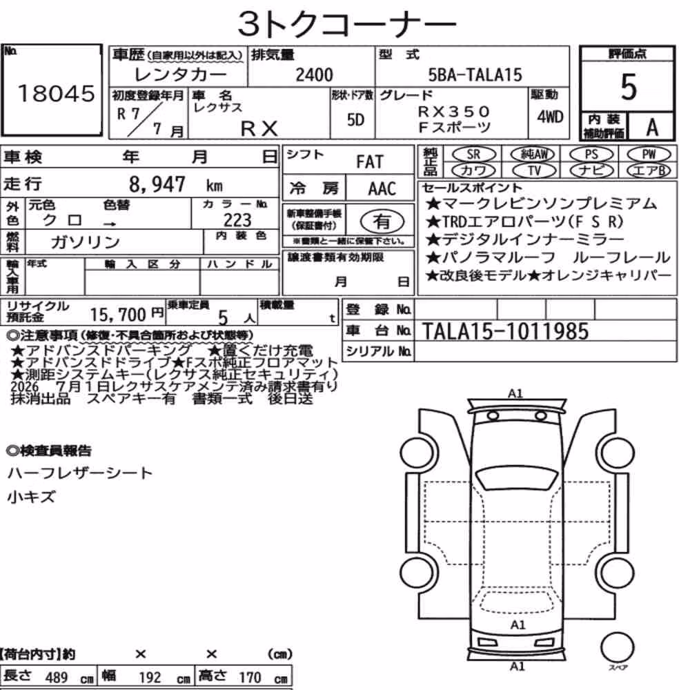 Notka aukcyjna: LEXUS RX 4WD F SPORT
