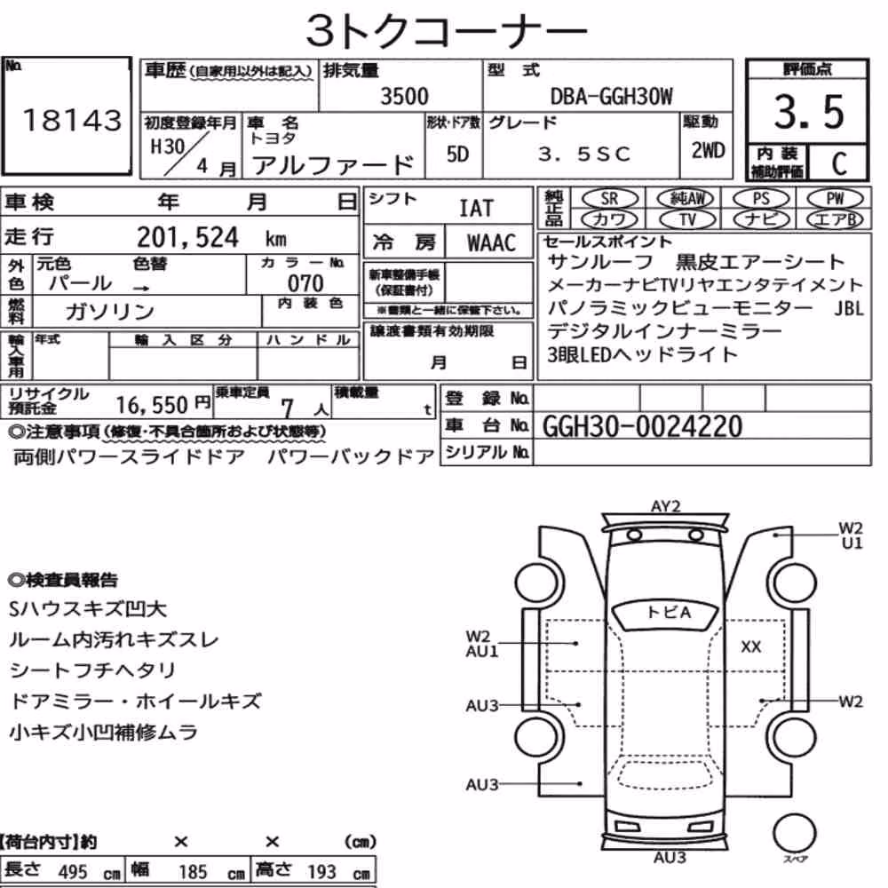 Notka aukcyjna: TOYOTA ALPHARD 3.5SC