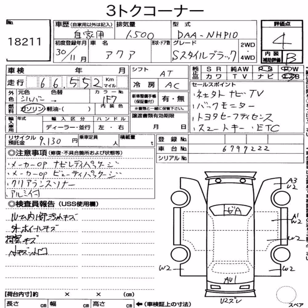 Notka aukcyjna: TOYOTA AQUA S STYLE BLACK