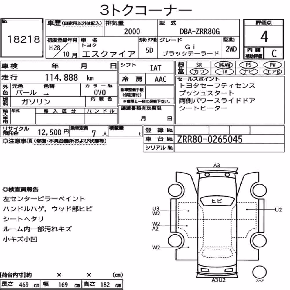 Notka aukcyjna: TOYOTA ESQUIRE GI BLACK TAILORED
