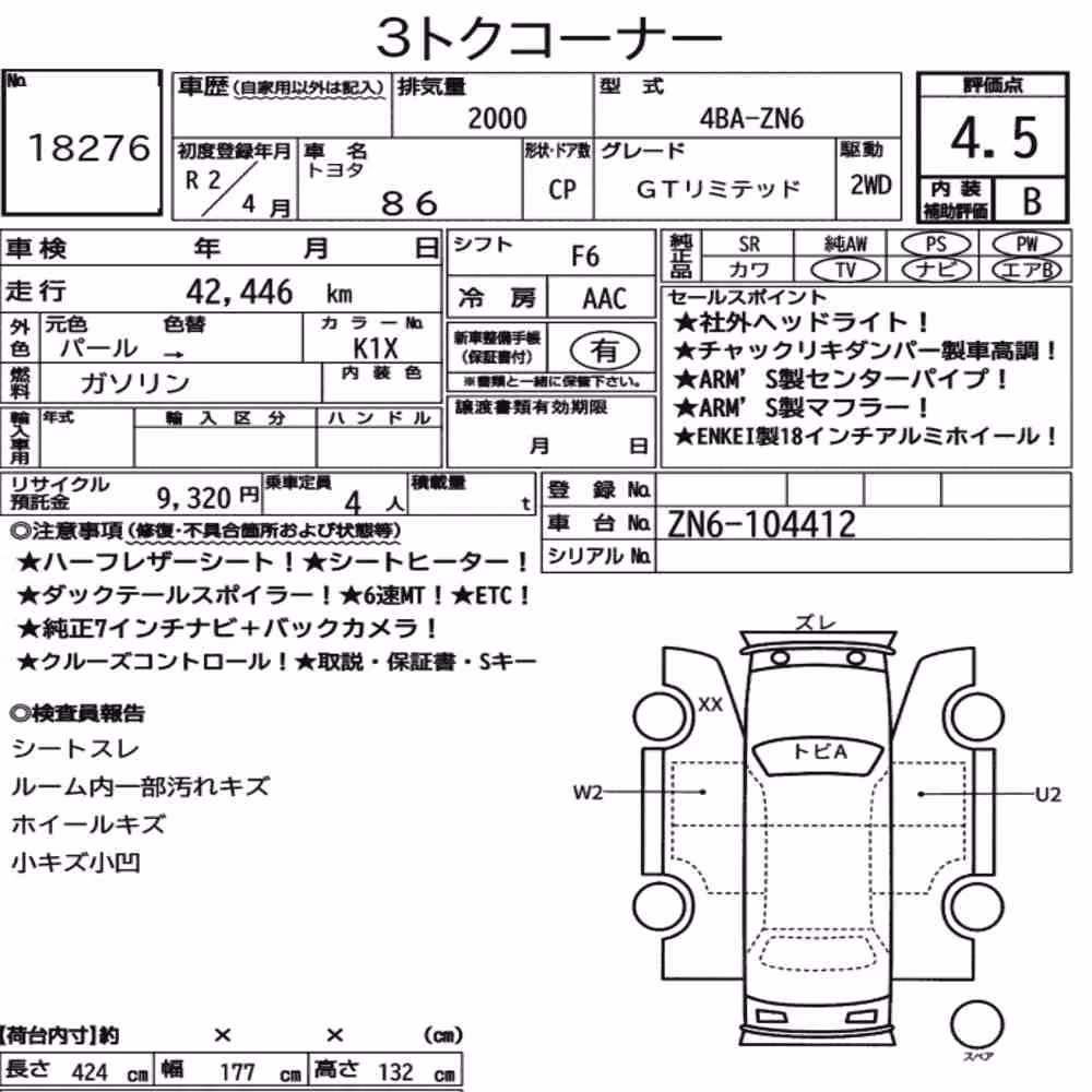 Notka aukcyjna: TOYOTA 86 GT LIMITED