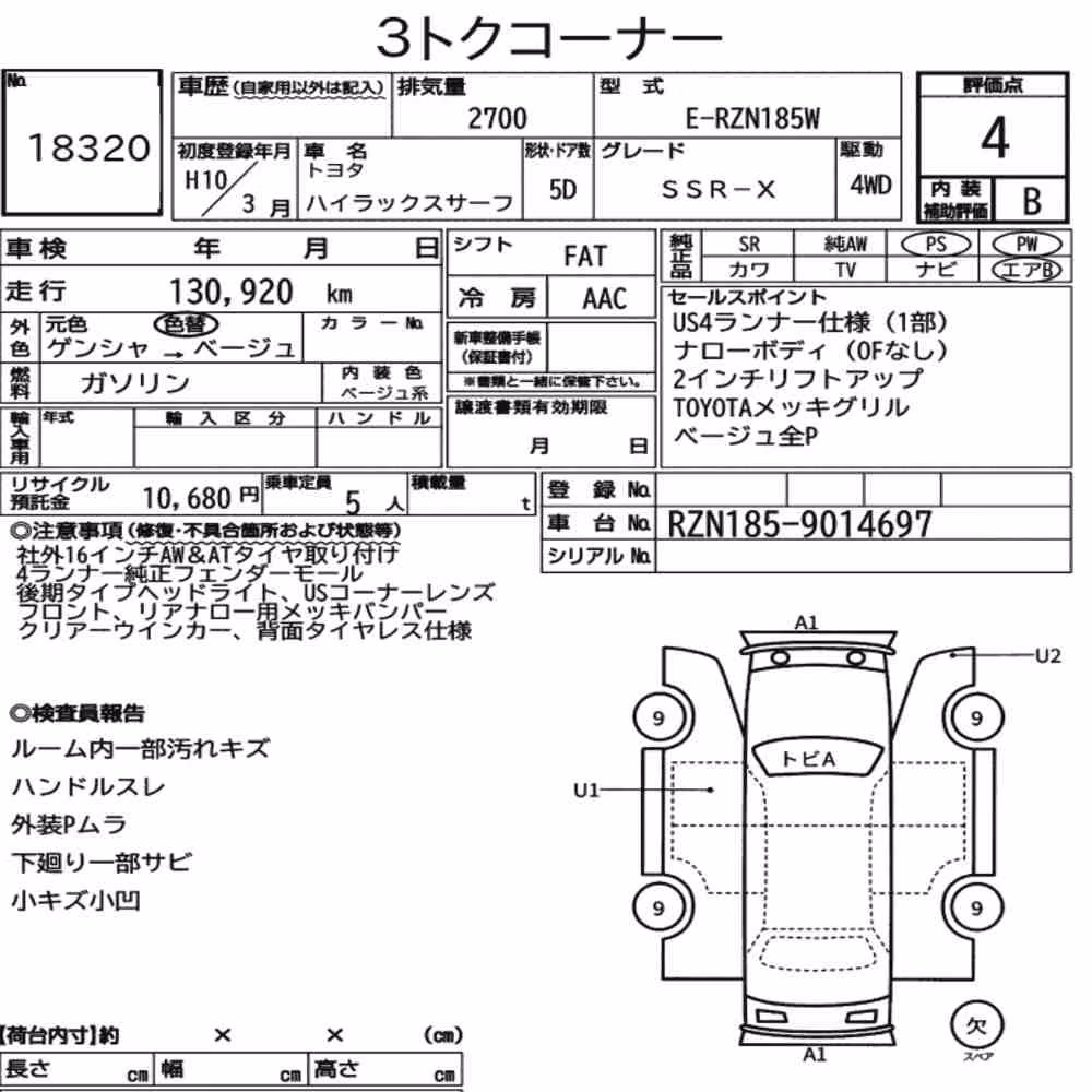 Notka aukcyjna: TOYOTA HILUX SURF 5D 4WD SSR-X