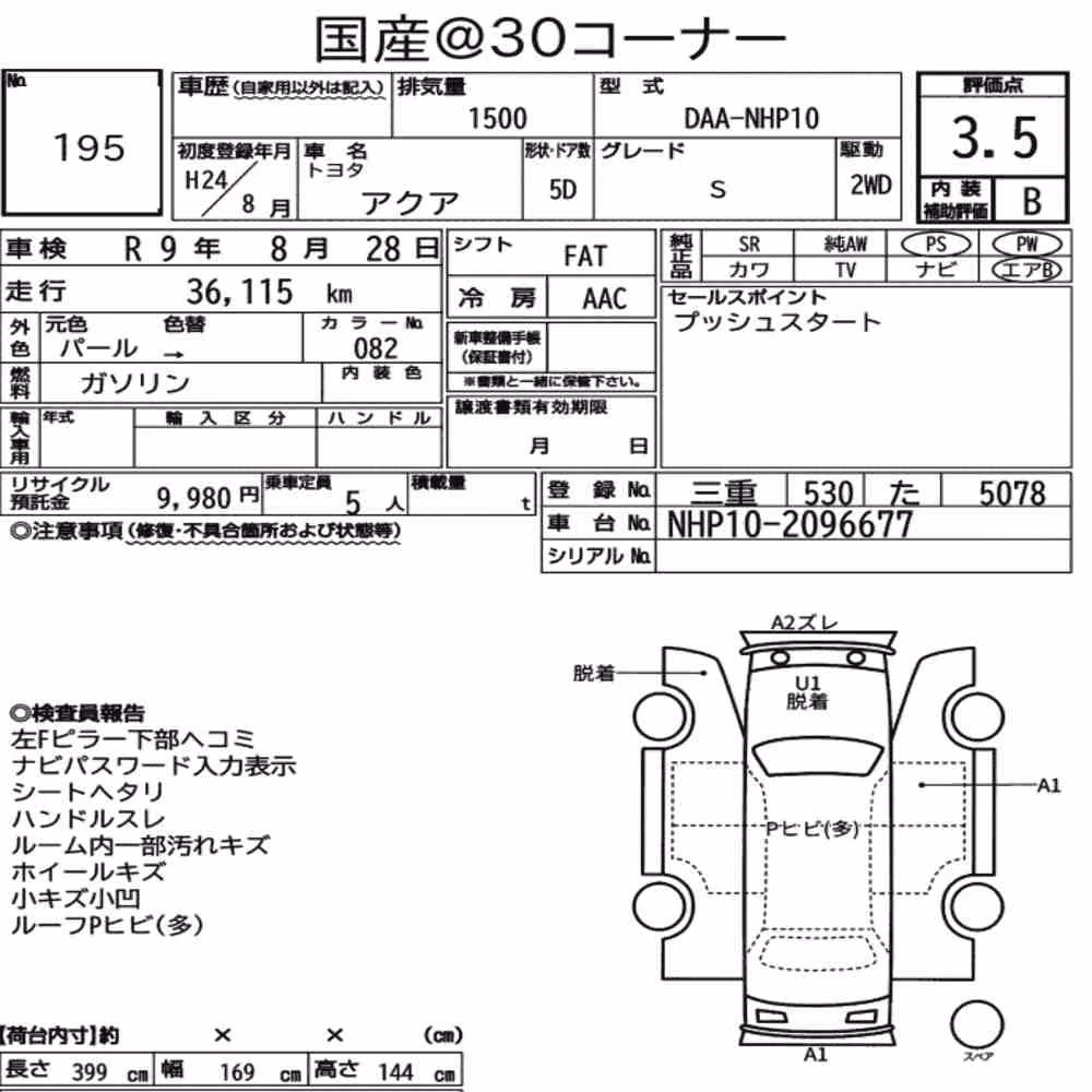 Notka aukcyjna: TOYOTA AQUA S