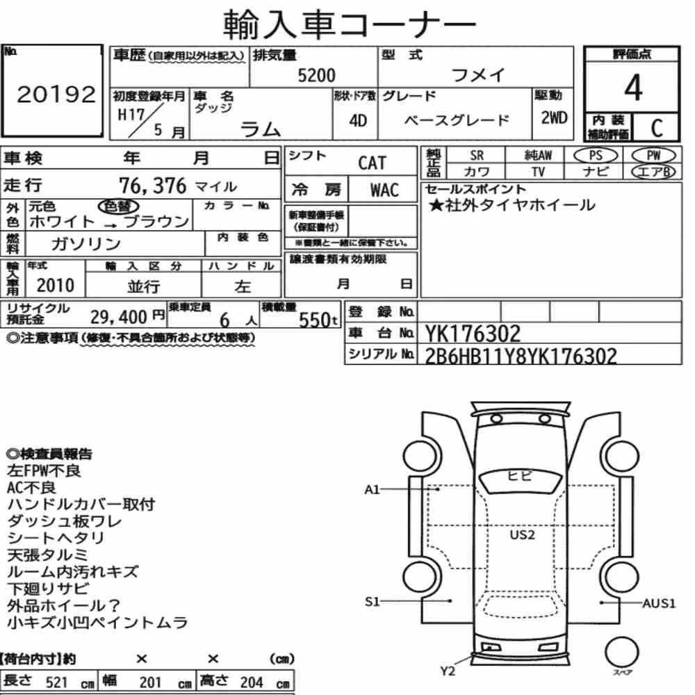 Notka aukcyjna: DODGE RAM 4D BASE GRADE