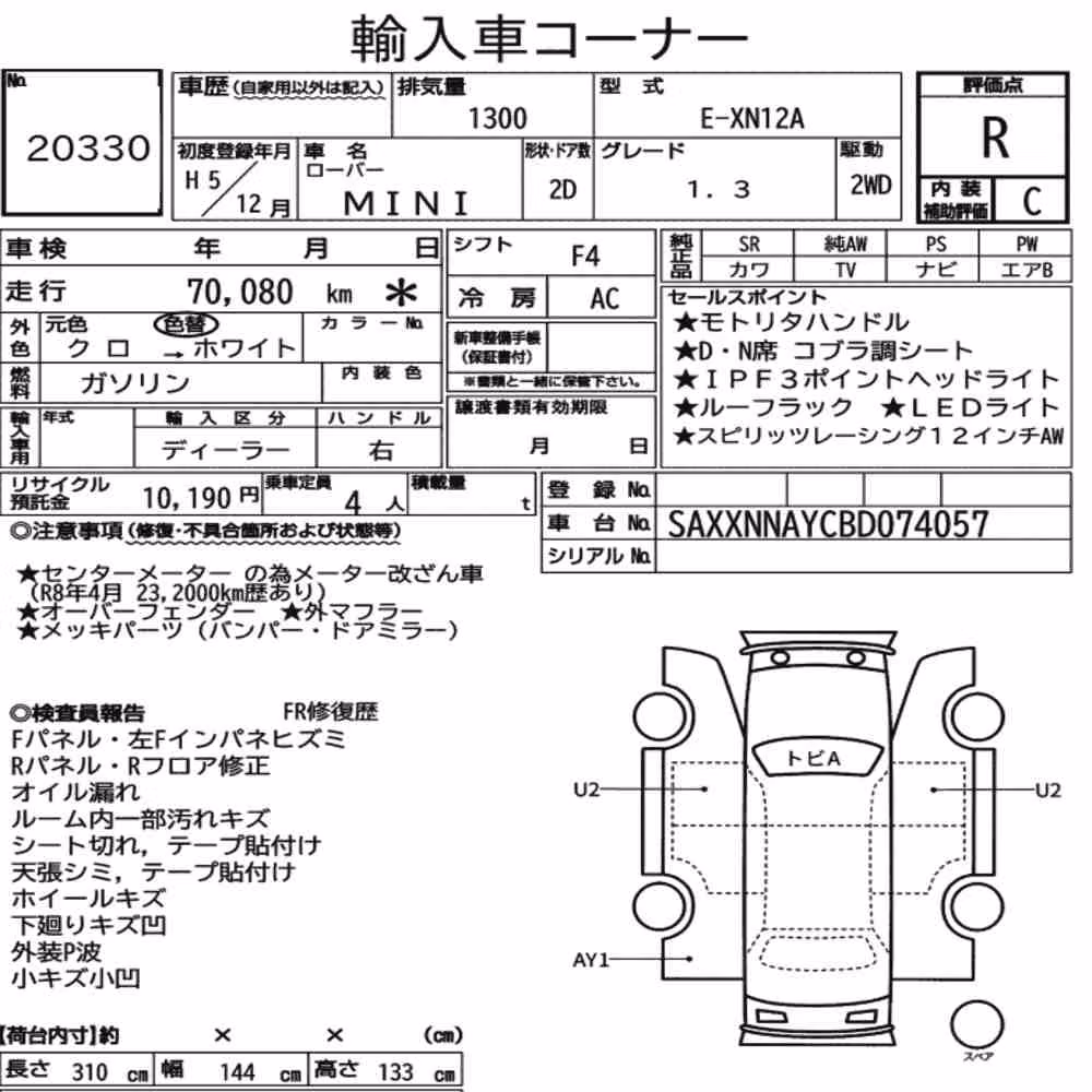 Notka aukcyjna: ROVER MINI 2D 1.3