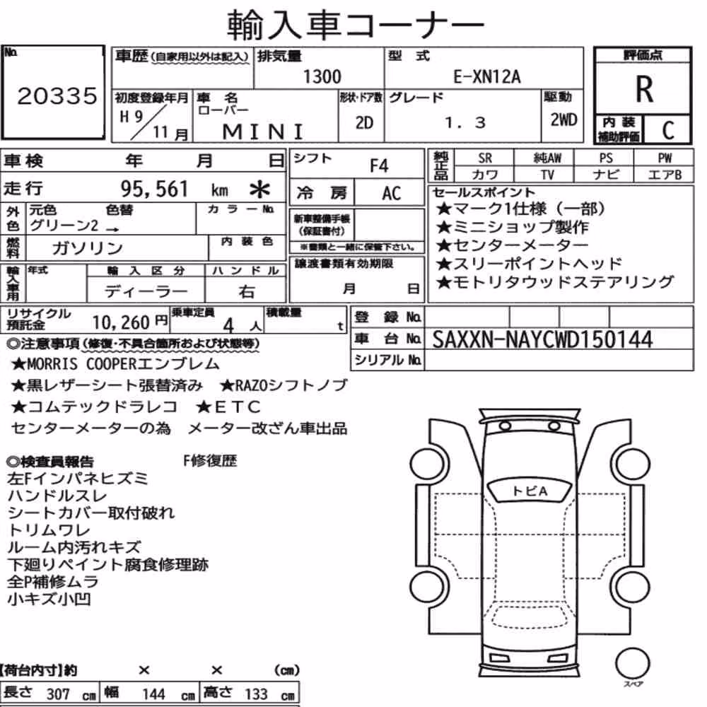 Notka aukcyjna: ROVER MINI 2D 1.3