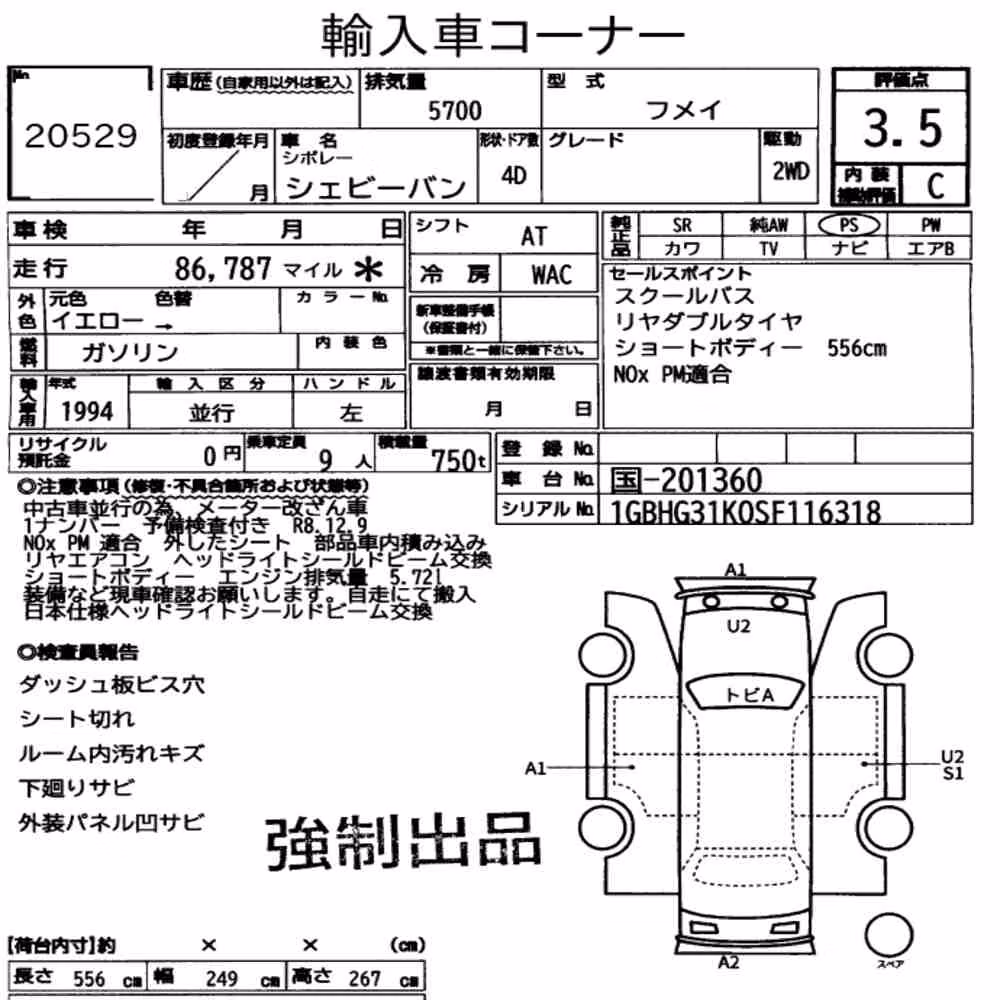 Notka aukcyjna: CHEVROLET CHEVYVAN 4D