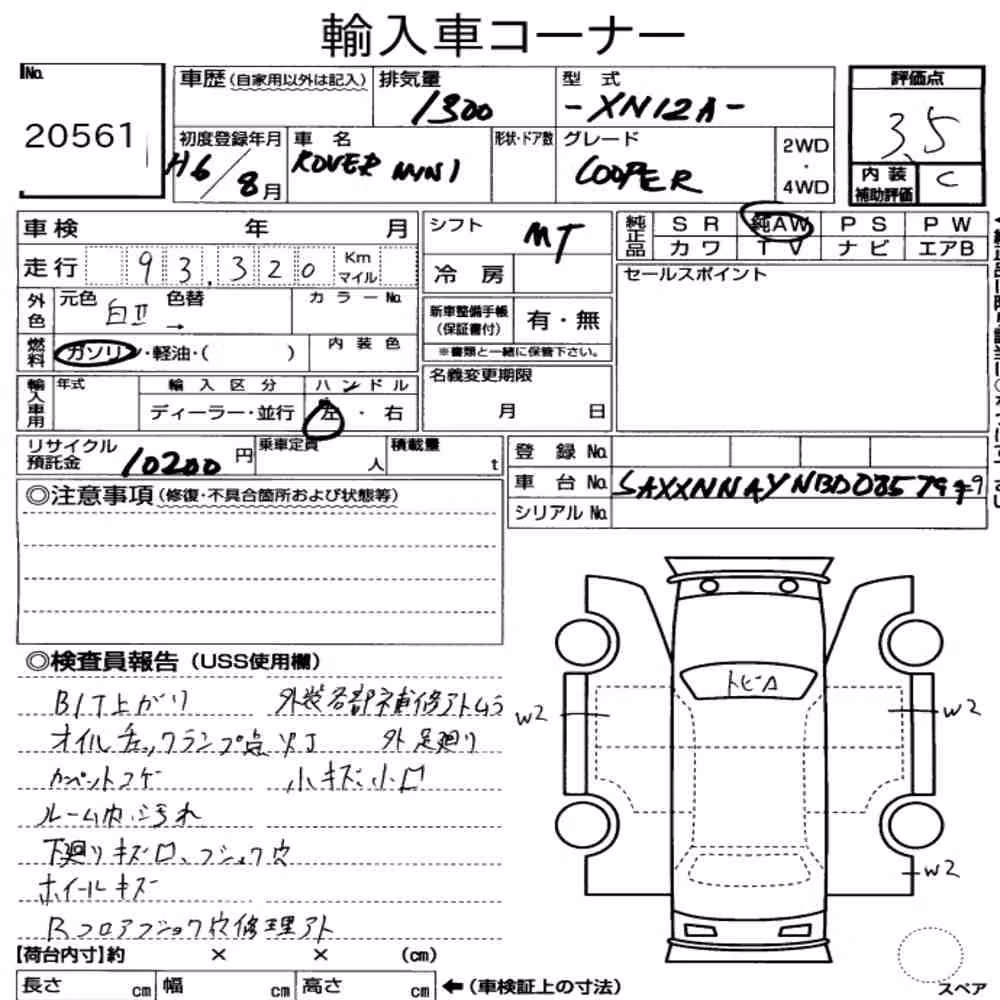 Notka aukcyjna: ROVER MINI 2D COOPER