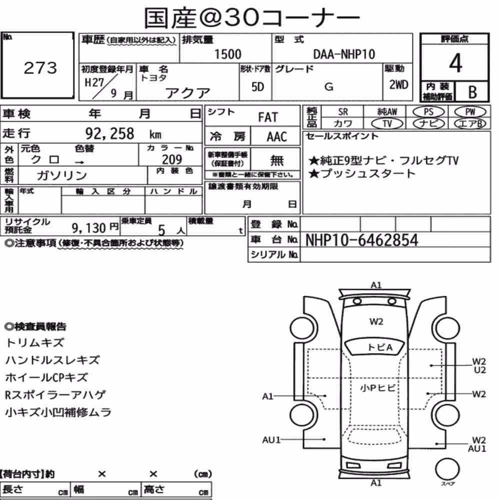 Notka aukcyjna: TOYOTA AQUA G