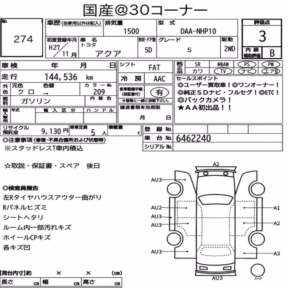 Notka aukcyjna: TOYOTA AQUA S