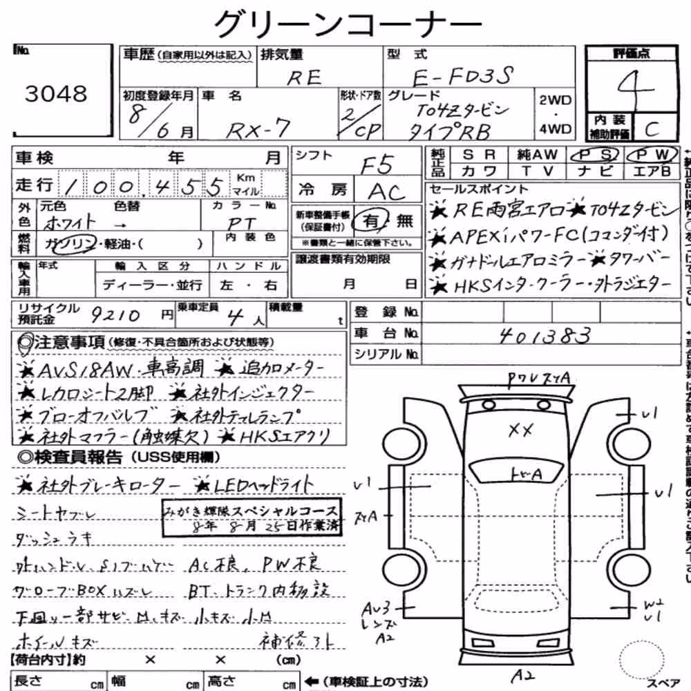 Notka aukcyjna: MAZDA EFINI RX-7 TYPE RB