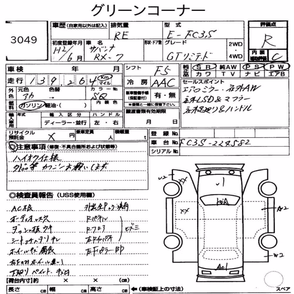 Notka aukcyjna: MAZDA SAVANNA RX-7 CP GT LIMITED