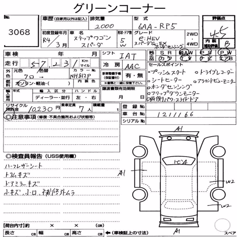 Notka aukcyjna: HONDA STEPWAGON SPADA EHEV SPADA G・EX HONDA SENSING