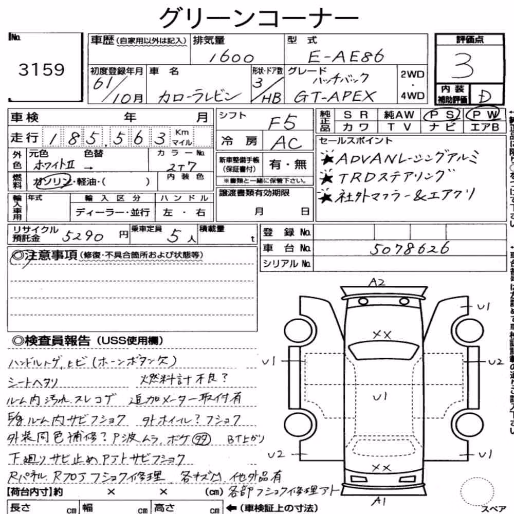 Notka aukcyjna: TOYOTA COROLLA LEVIN 3D GT APEX