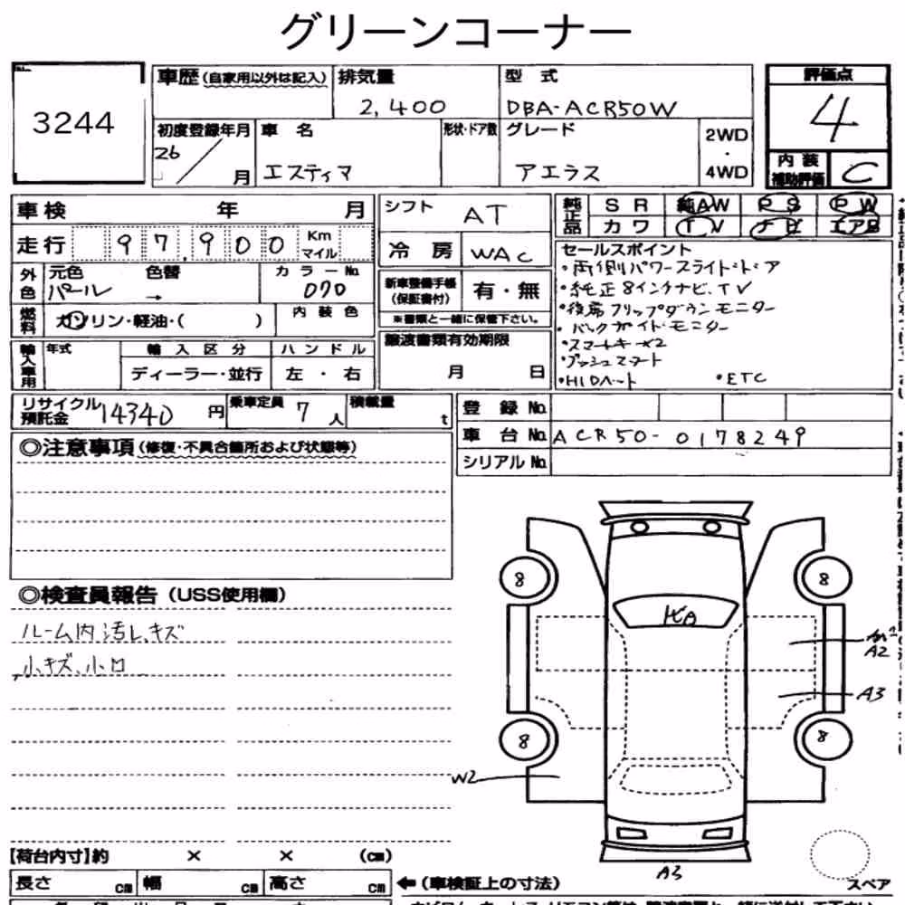 Notka aukcyjna: TOYOTA ESTIMA 5D AERAS