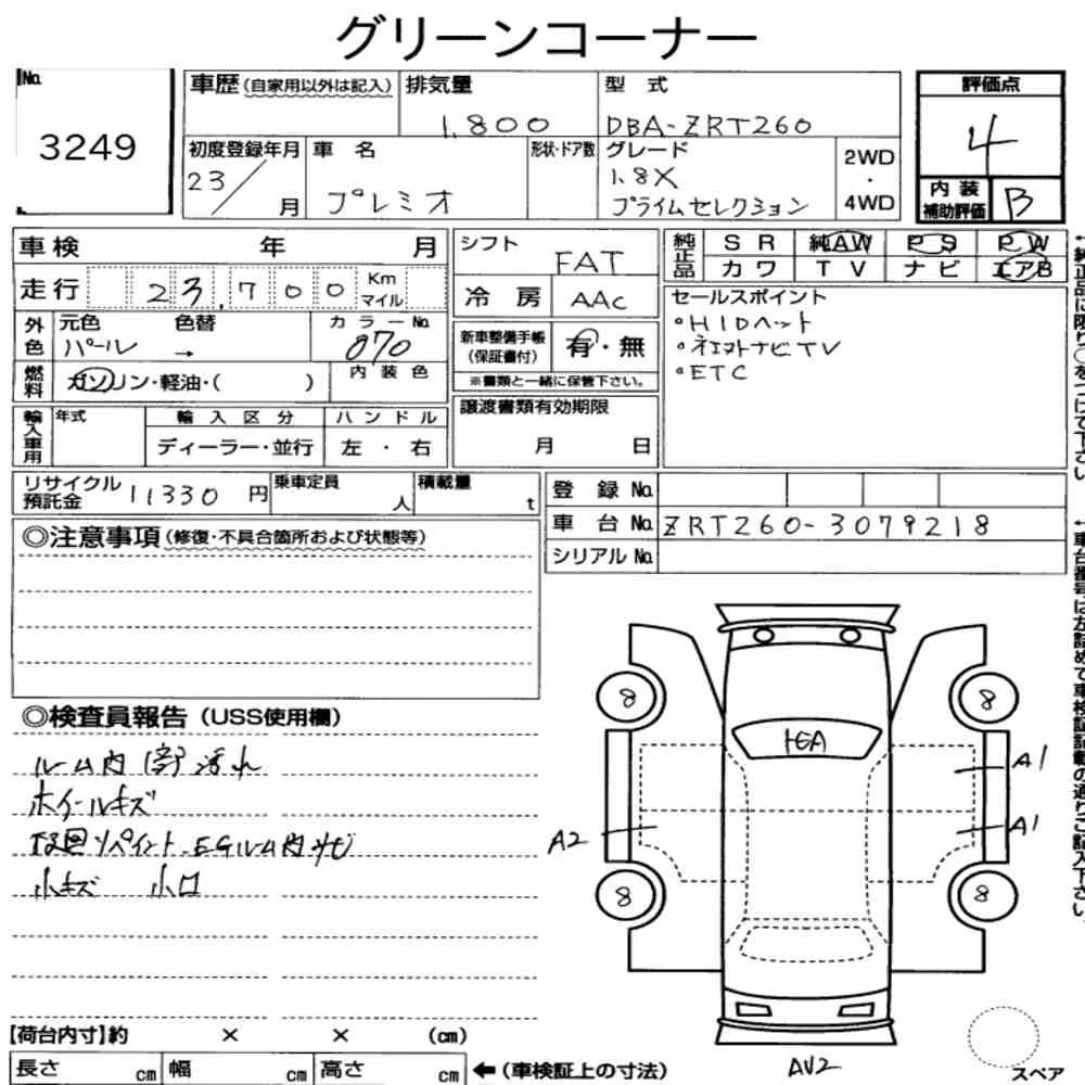 Notka aukcyjna: TOYOTA PREMIO 1.8X PRIME SELECTION
