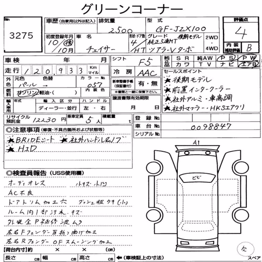 Notka aukcyjna: TOYOTA CHASER TOURER V
