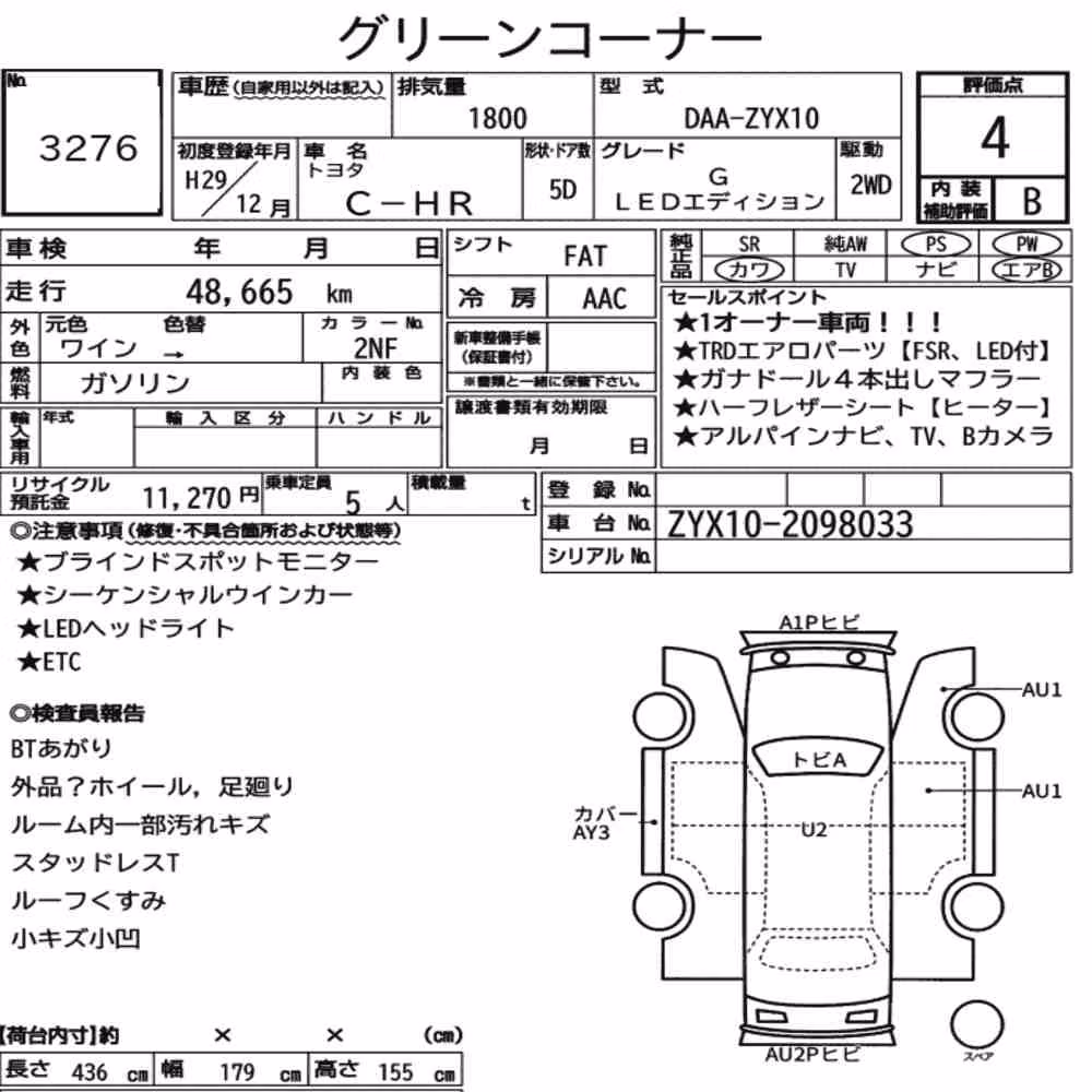 Notka aukcyjna: TOYOTA C-HR G LED EDITION