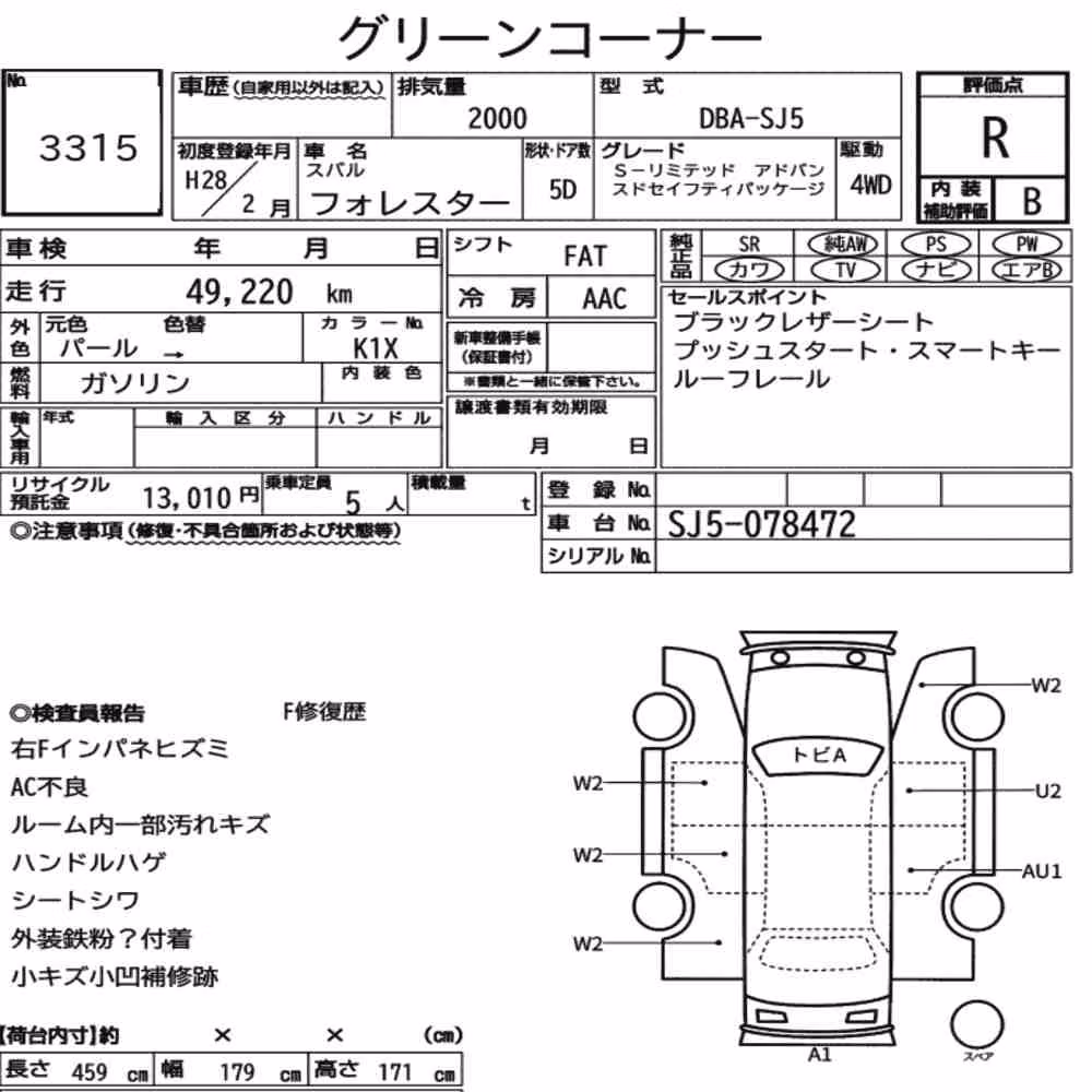 Notka aukcyjna: SUBARU FORESTER 4WD S-LIMITED