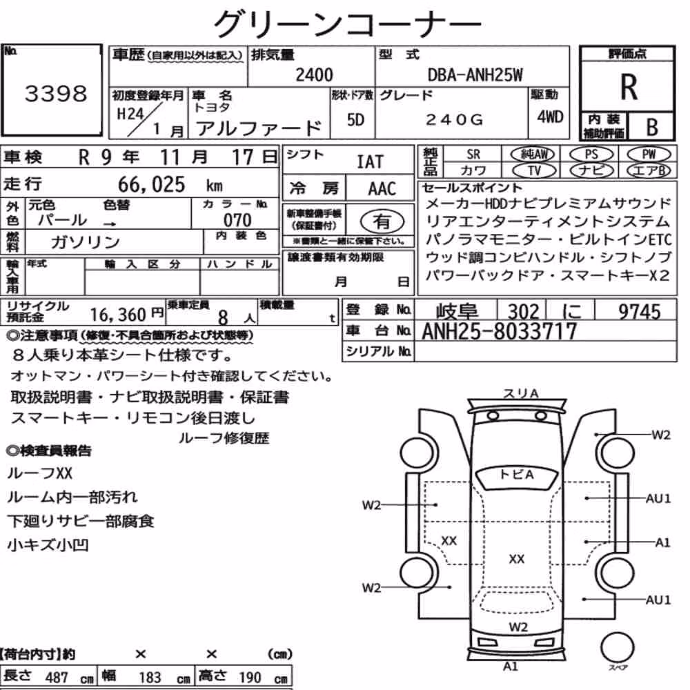 Notka aukcyjna: TOYOTA ALPHARD 4WD 240G