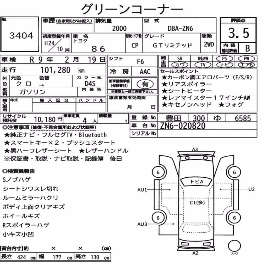 Notka aukcyjna: TOYOTA 86 GT LIMITED