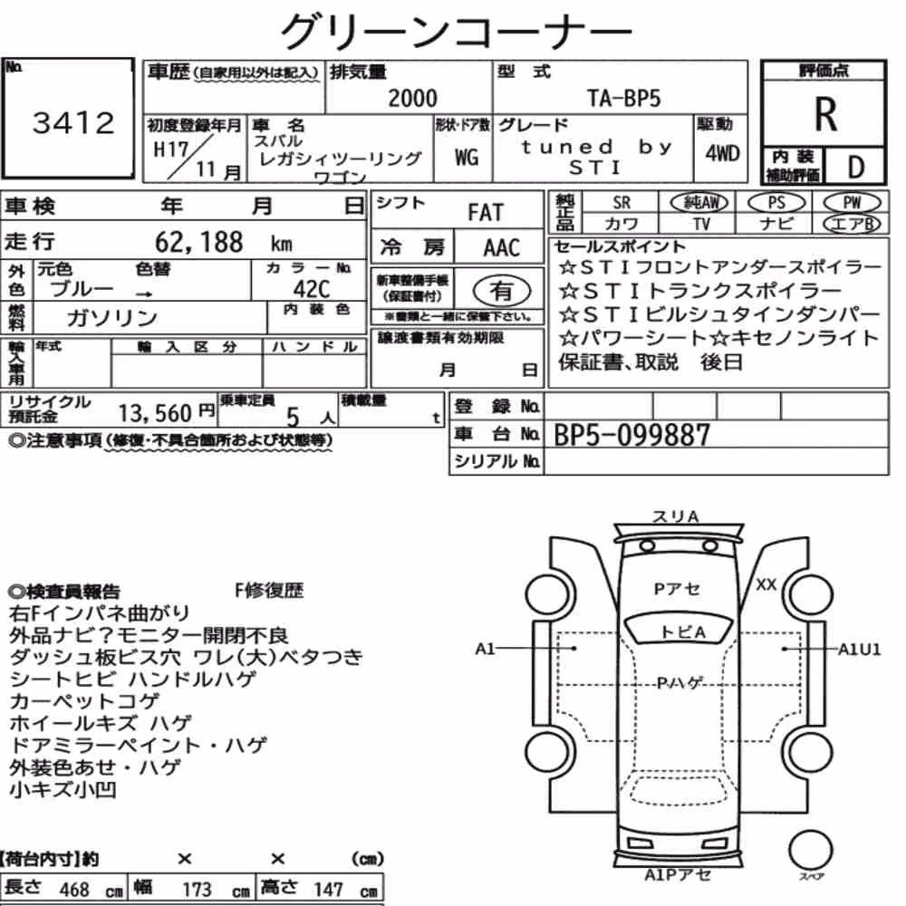 Notka aukcyjna: SUBARU LEGACY TOURING WAGON 4WD TUNED BY STI