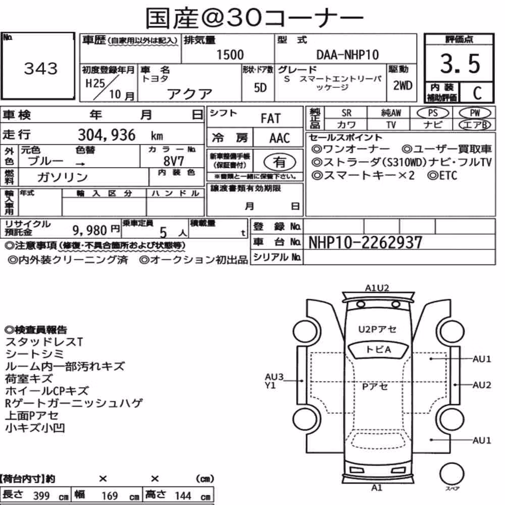 Notka aukcyjna: TOYOTA AQUA OTHERS
