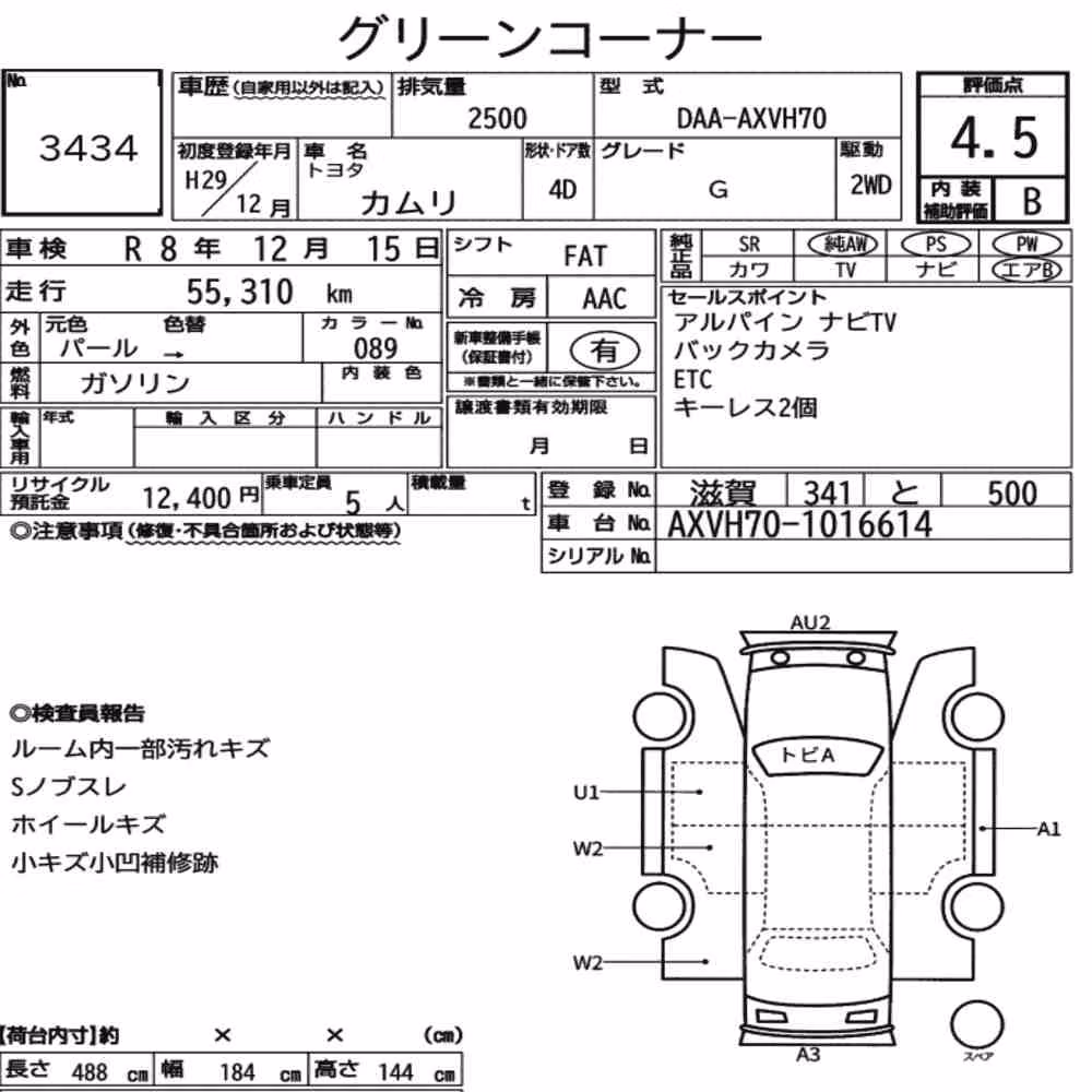 Notka aukcyjna: TOYOTA CAMRY 4D G