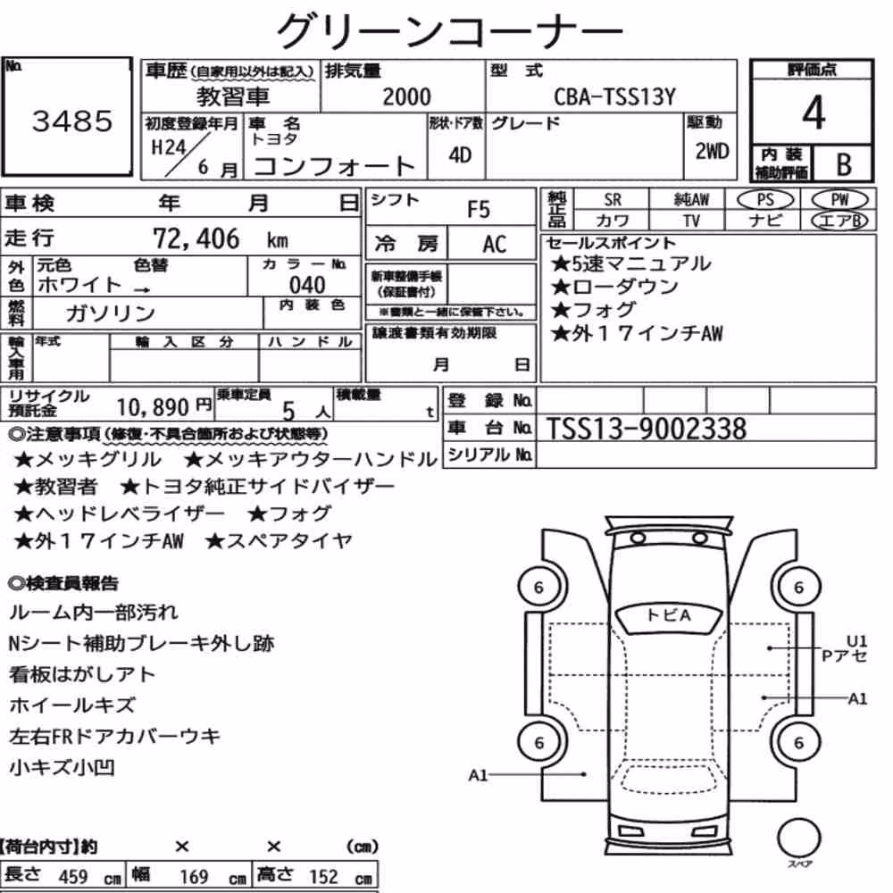 Notka aukcyjna: TOYOTA COMFORT