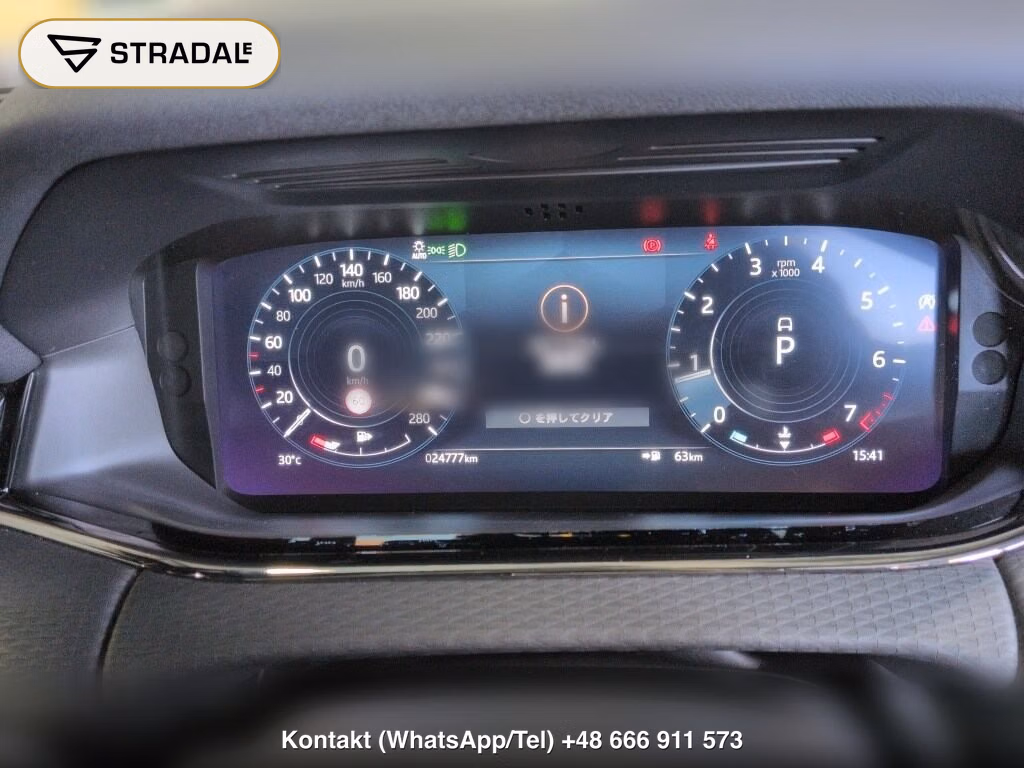 LAND ROVER RANGE ROVER EVOQUE 4WD R-DYNAMIC S P250, miniaturka 7