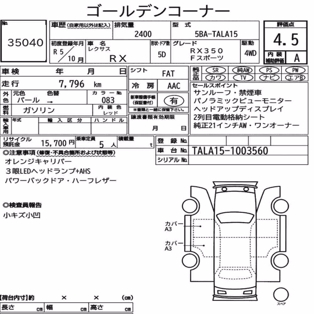 Notka aukcyjna: LEXUS RX 4WD F SPORT