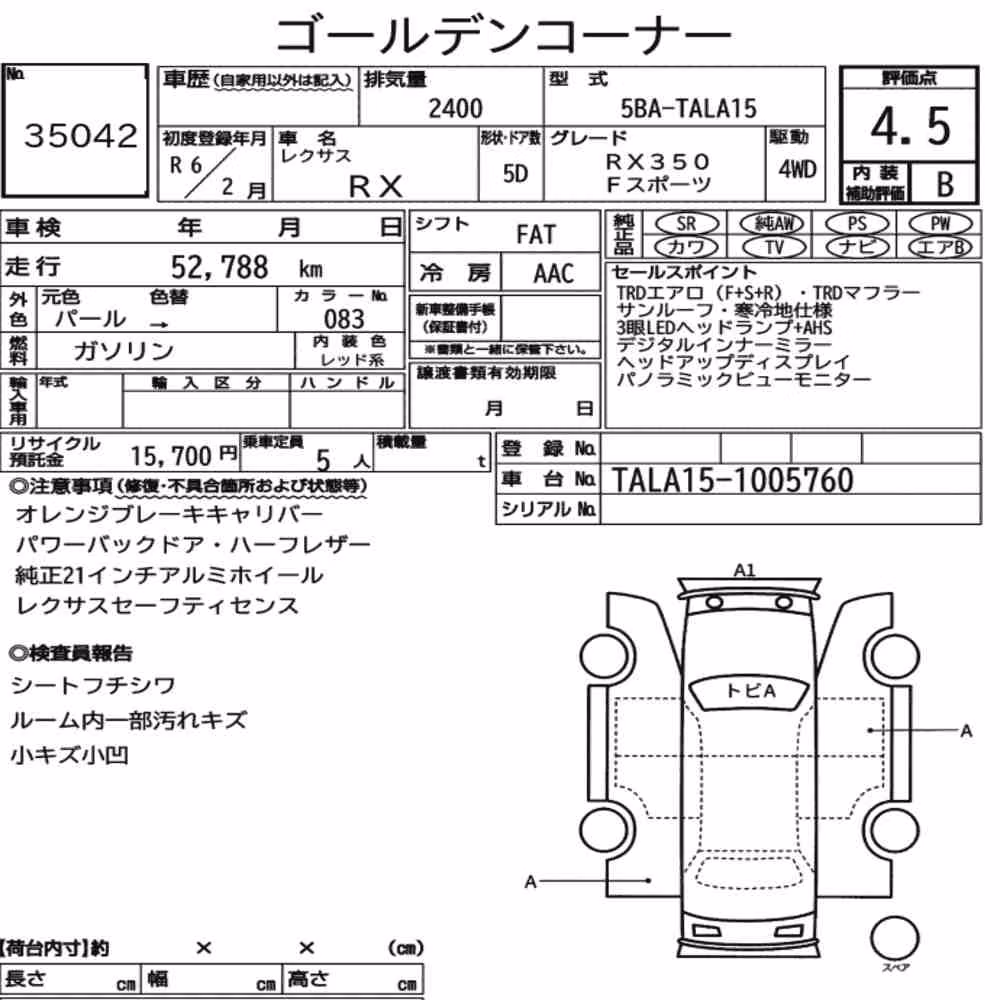 Notka aukcyjna: LEXUS RX 4WD F SPORT