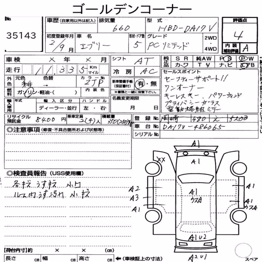 Notka aukcyjna: SUZUKI EVERY 5D PC LIMITED