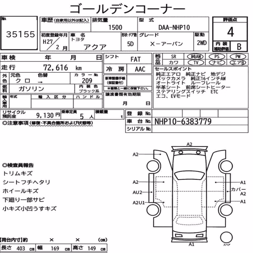 Notka aukcyjna: TOYOTA AQUA X-URBAN