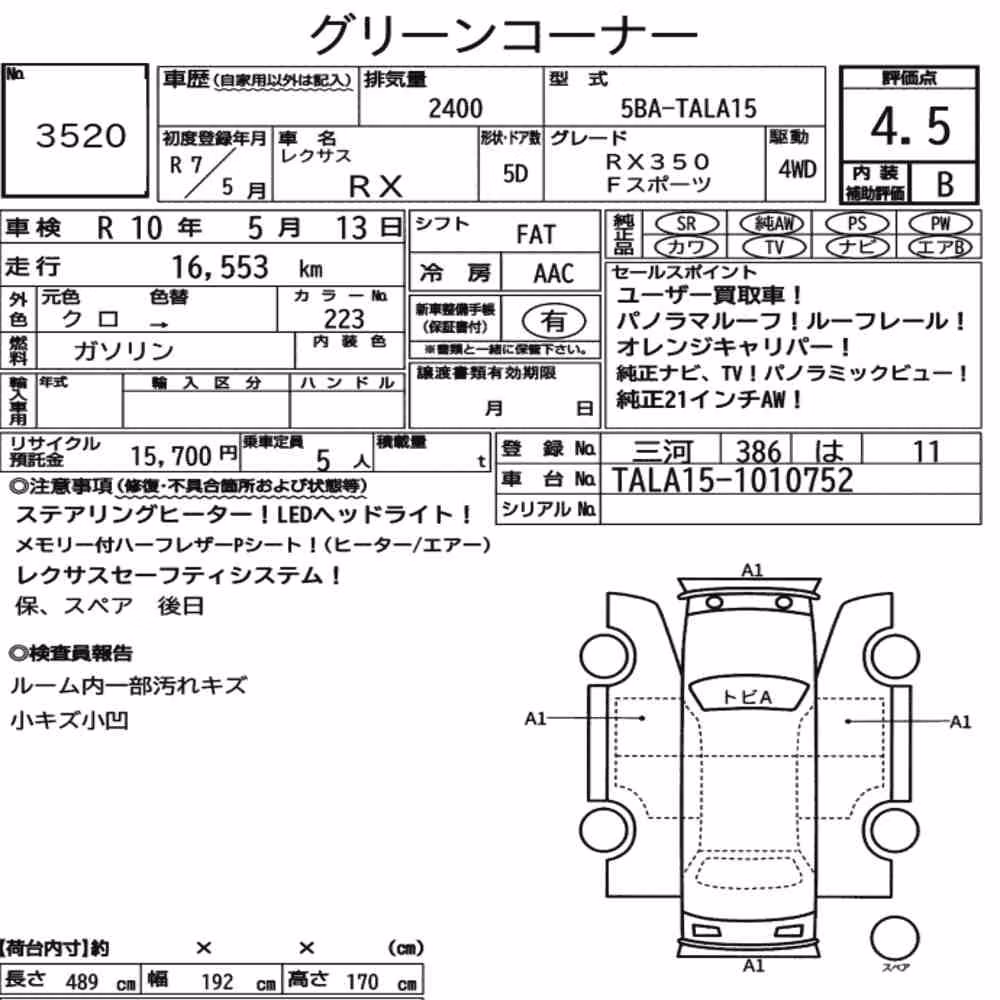 Notka aukcyjna: LEXUS RX 4WD F SPORT