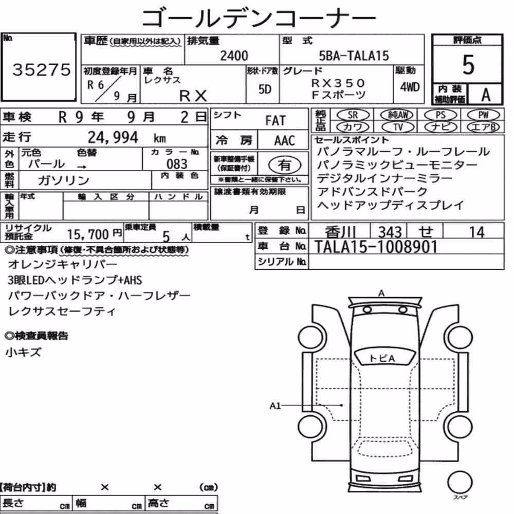 Notka aukcyjna: LEXUS RX 4WD F SPORT
