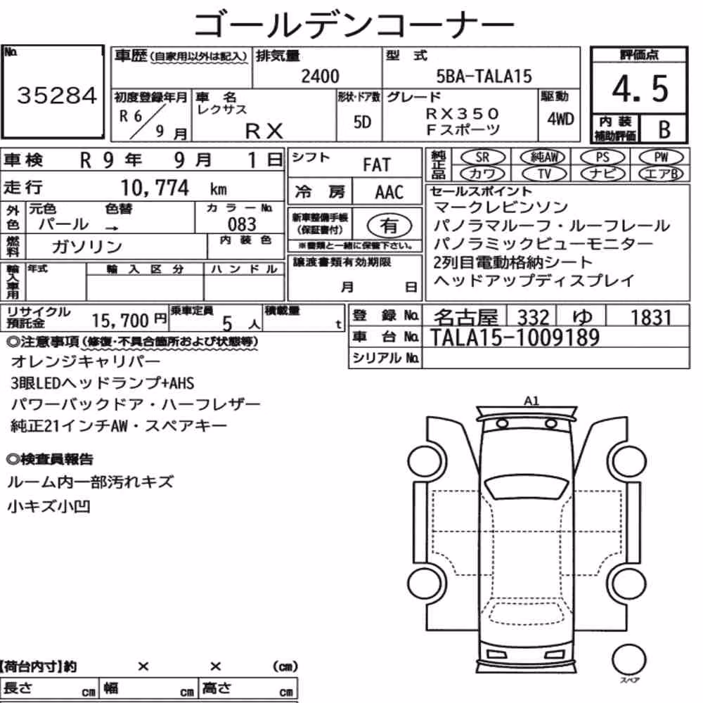 Notka aukcyjna: LEXUS RX 4WD F SPORT