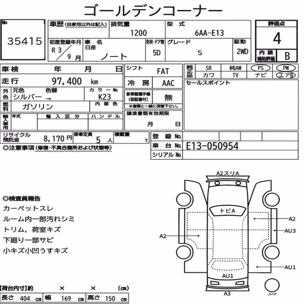 Notka aukcyjna: NISSAN NOTE S